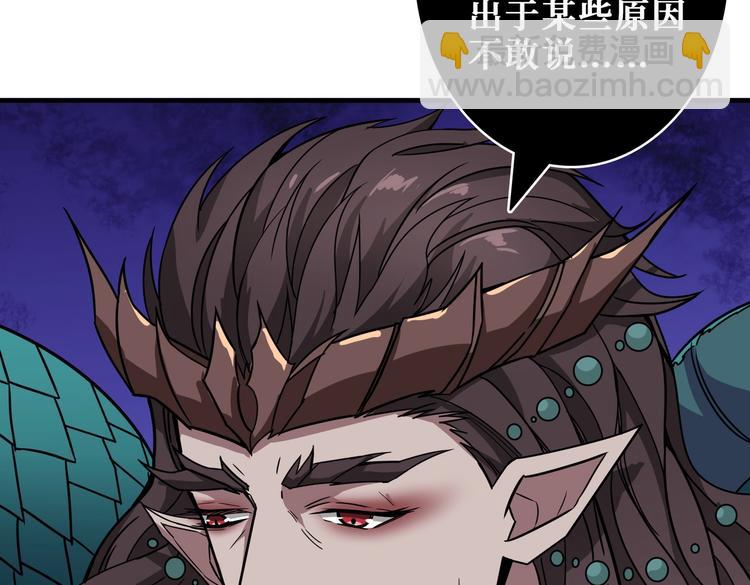 🍱噬神纪 第238话 高手过招，招招有病 第26页