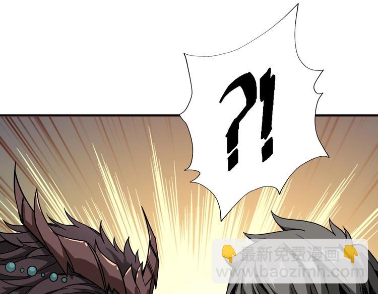 🍱噬神纪 第238话 高手过招，招招有病 第28页