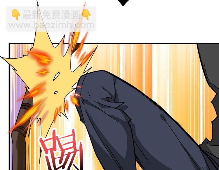 🍱噬神纪 第240话 嫦娥的追求者们 第17页