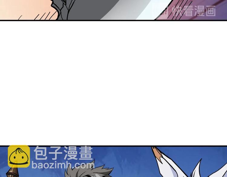 🍱噬神纪 第240话 嫦娥的追求者们 第21页
