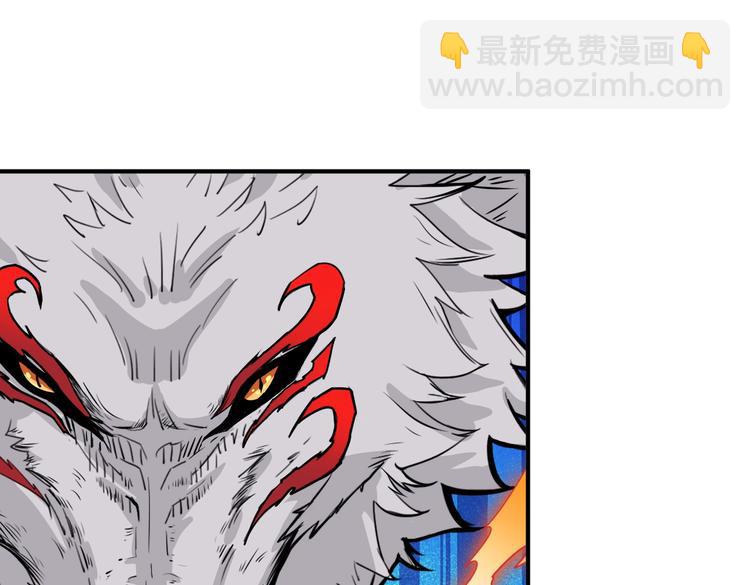 🍱噬神纪 第240话 嫦娥的追求者们 第28页