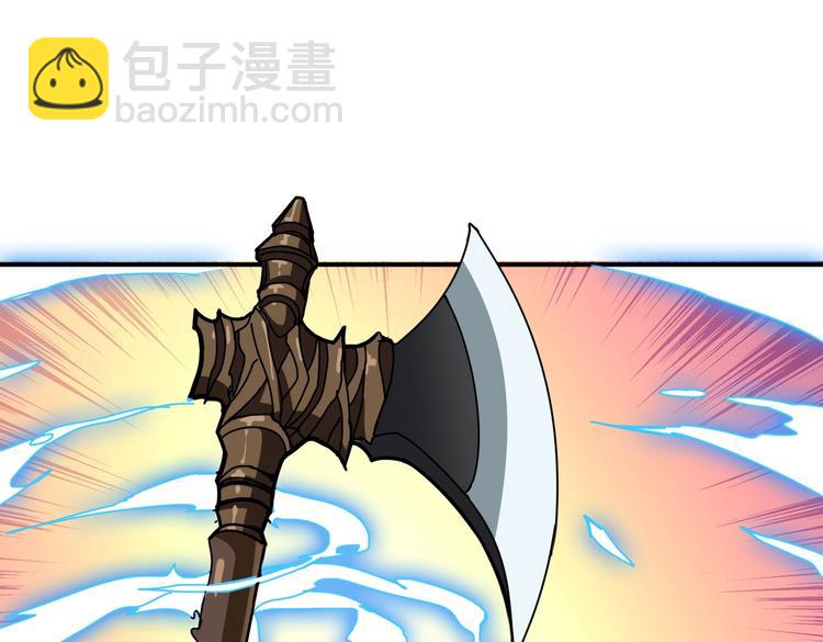 🍱噬神纪 第240话 嫦娥的追求者们 第30页