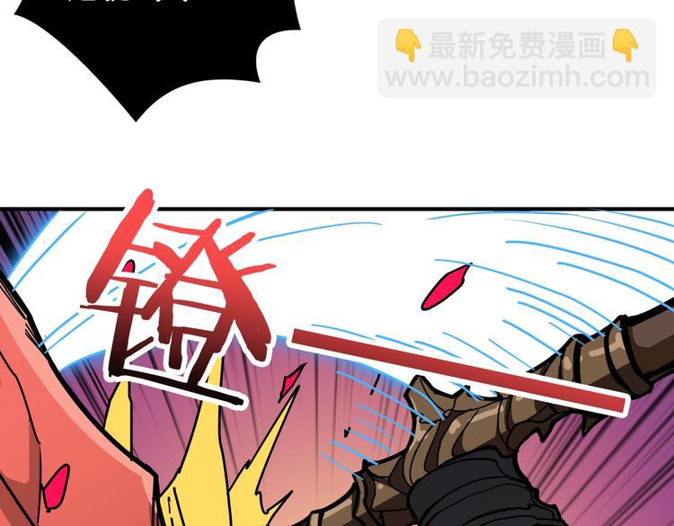 🍱噬神纪 第240话 嫦娥的追求者们 第35页