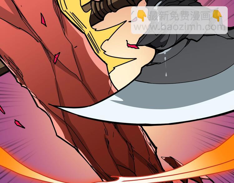 🍱噬神纪 第240话 嫦娥的追求者们 第36页