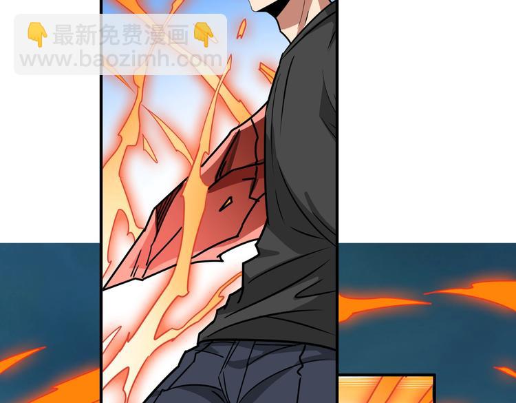🍱噬神纪 第240话 嫦娥的追求者们 第39页