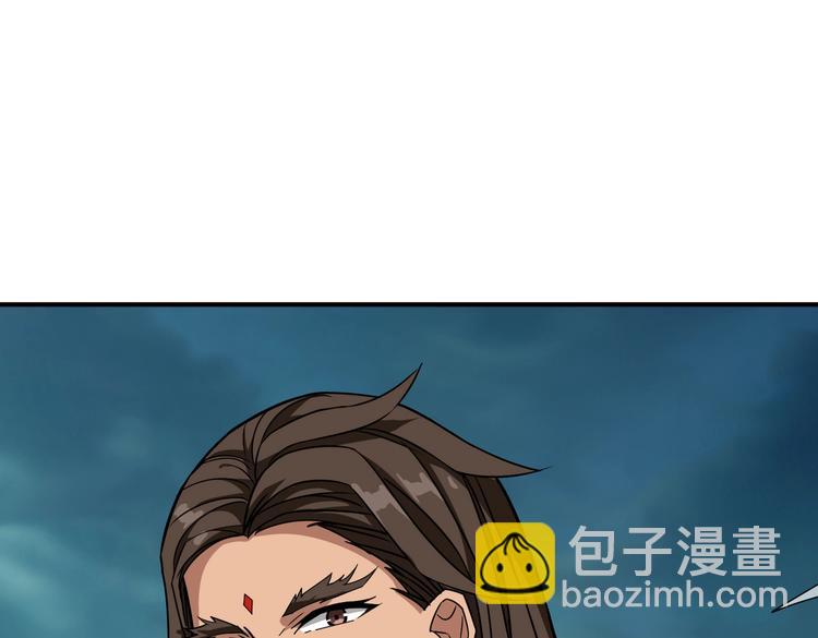 🍱噬神纪 第240话 嫦娥的追求者们 第4页