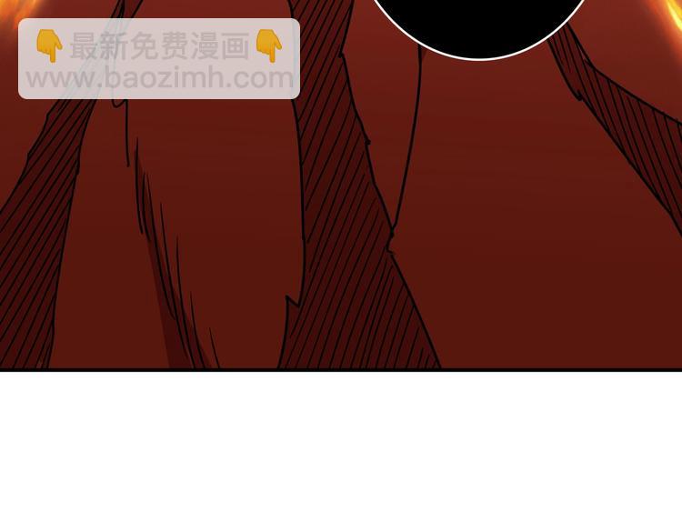 🍱噬神纪 第240话 嫦娥的追求者们 第43页