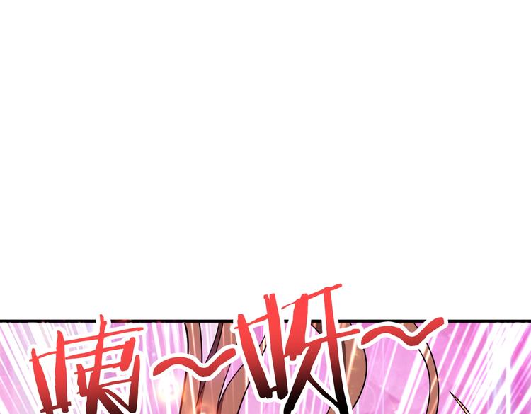 🍱噬神纪 第242话 你是我的磨刀石！ 第10页