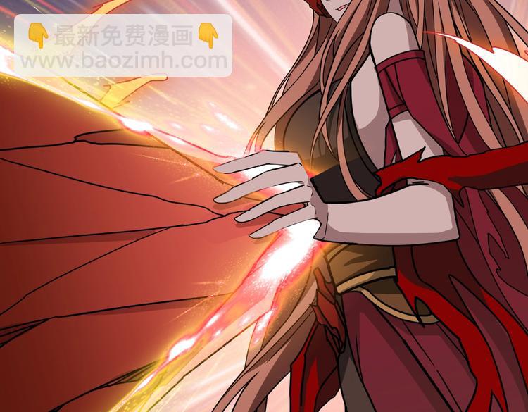🍱噬神纪 第242话 你是我的磨刀石！ 第2页
