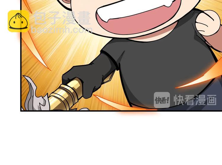 🍱噬神纪 第242话 你是我的磨刀石！ 第21页