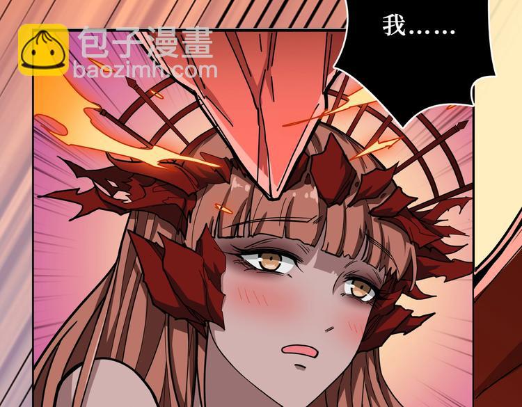 🍱噬神纪 第242话 你是我的磨刀石！ 第28页