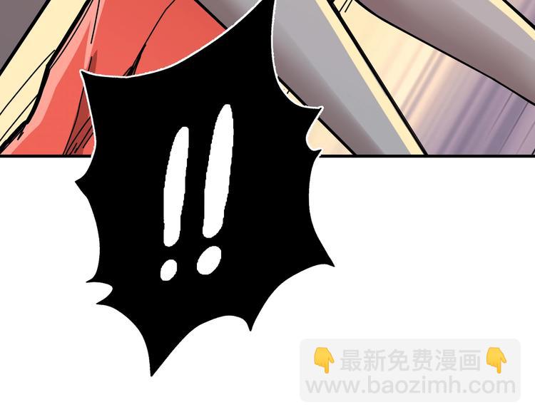 🍱噬神纪 第242话 你是我的磨刀石！ 第30页