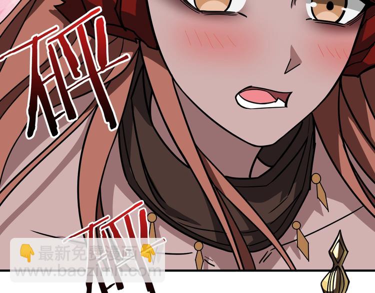 🍱噬神纪 第242话 你是我的磨刀石！ 第35页