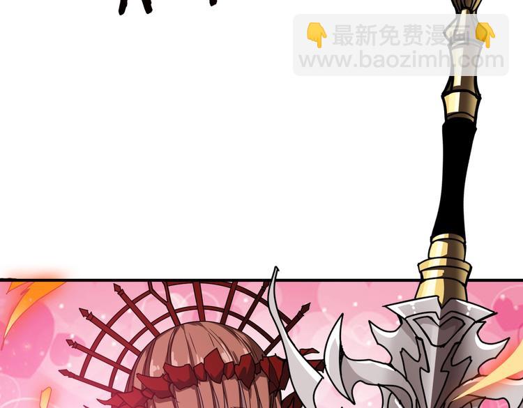 🍱噬神纪 第242话 你是我的磨刀石！ 第36页
