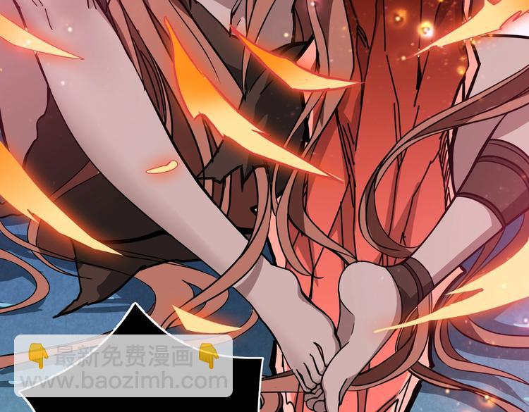 🍱噬神纪 第242话 你是我的磨刀石！ 第38页
