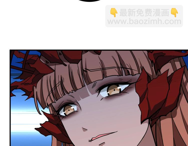 🍱噬神纪 第242话 你是我的磨刀石！ 第4页