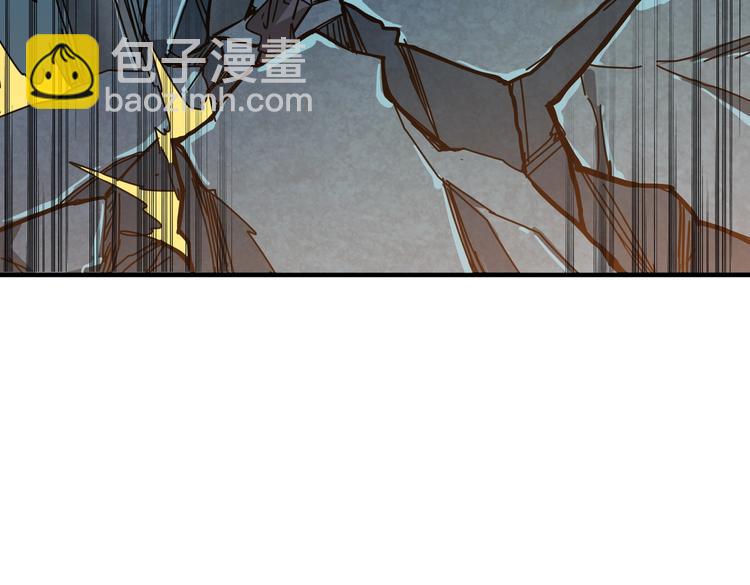 🍱噬神纪 第242话 你是我的磨刀石！ 第45页