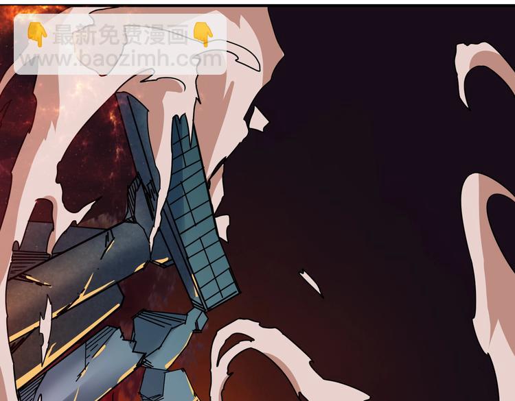 🍱噬神纪 第242话 你是我的磨刀石！ 第46页