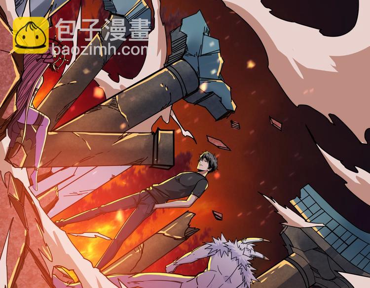 🍱噬神纪 第242话 你是我的磨刀石！ 第47页