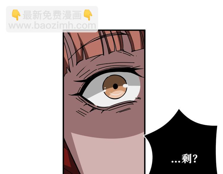 🍱噬神纪 第242话 你是我的磨刀石！ 第6页