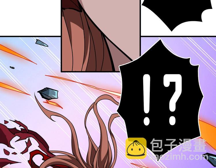 🍱噬神纪 第242话 你是我的磨刀石！ 第7页