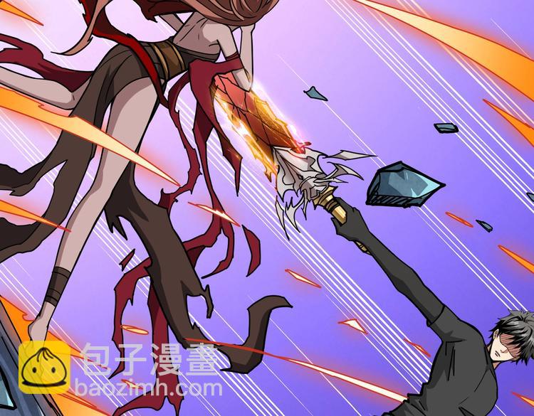 🍱噬神纪 第242话 你是我的磨刀石！ 第8页