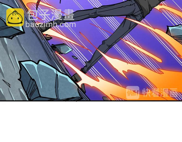 🍱噬神纪 第242话 你是我的磨刀石！ 第9页