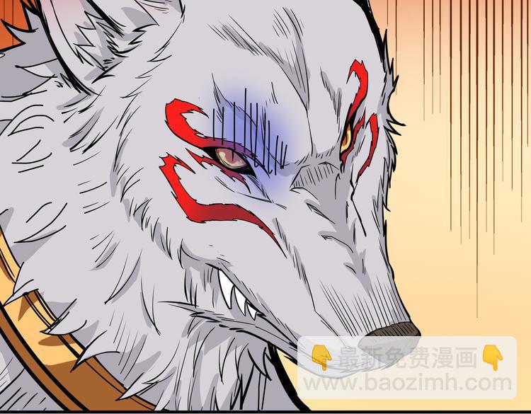 🍱噬神纪 第246话 这孩子打小就聪明 第10页