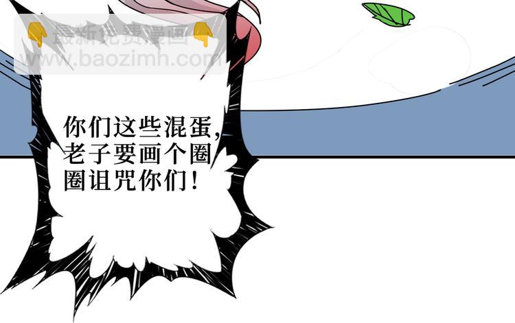 🍱噬神纪 第246话 这孩子打小就聪明 第20页
