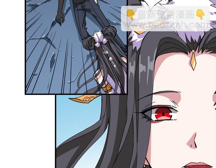 🍱噬神纪 第246话 这孩子打小就聪明 第22页
