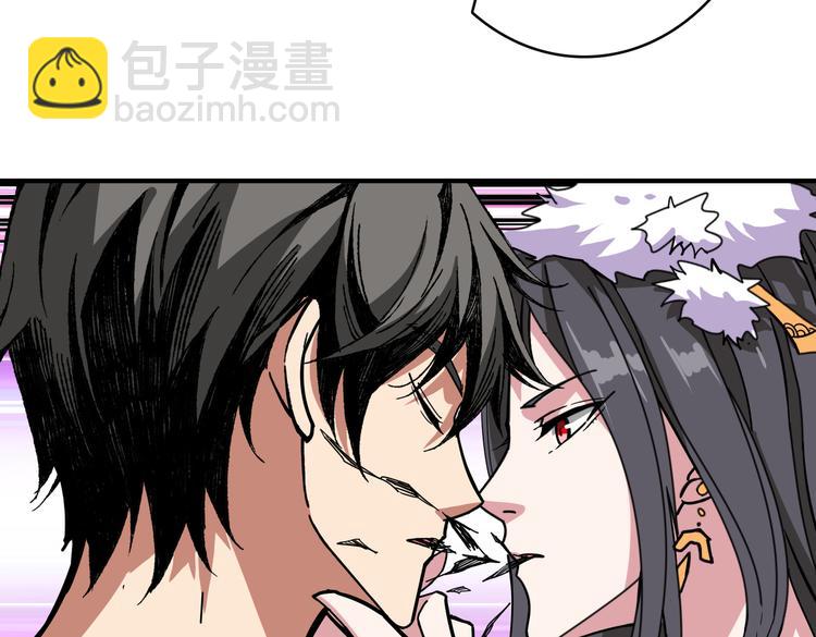 🍱噬神纪 第246话 这孩子打小就聪明 第27页