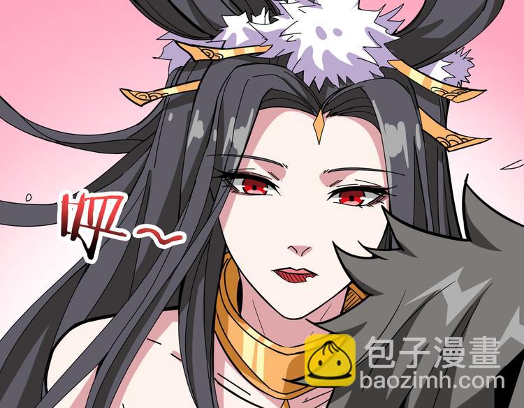 🍱噬神纪 第246话 这孩子打小就聪明 第32页