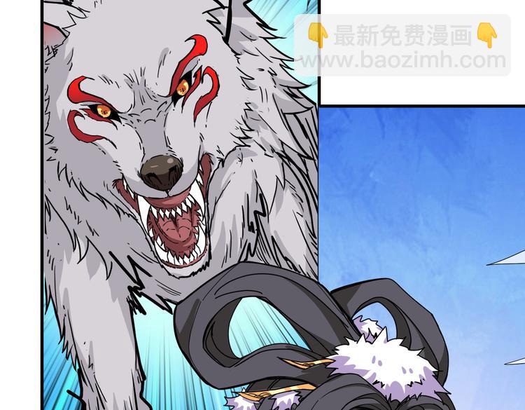 🍱噬神纪 第246话 这孩子打小就聪明 第39页