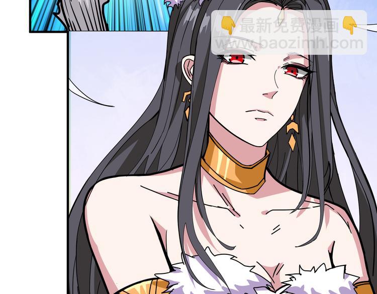 🍱噬神纪 第246话 这孩子打小就聪明 第40页