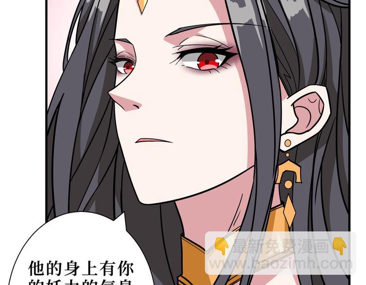 🍱噬神纪 第246话 这孩子打小就聪明 第8页