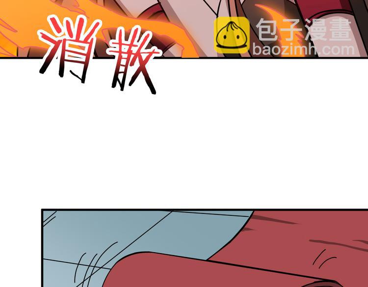 🍱噬神纪 第248话 只要胆子大！ 第11页