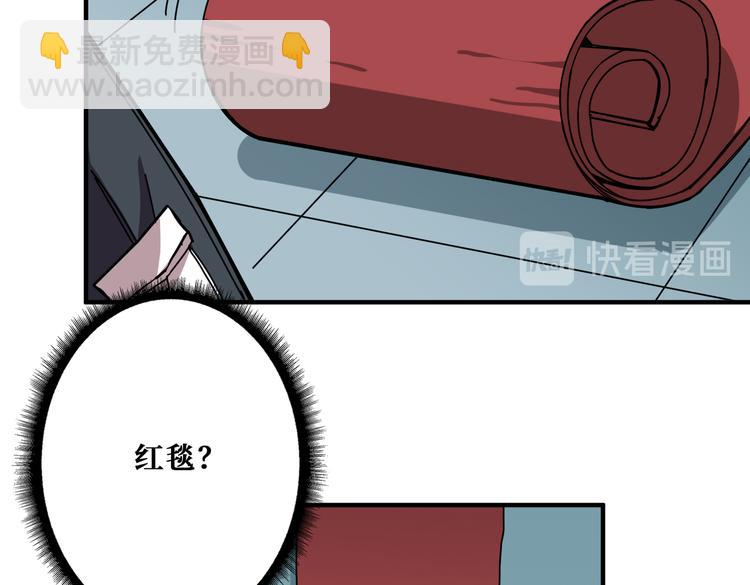 🍱噬神纪 第248话 只要胆子大！ 第12页