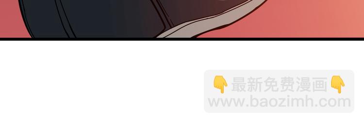 🍱噬神纪 第248话 只要胆子大！ 第17页