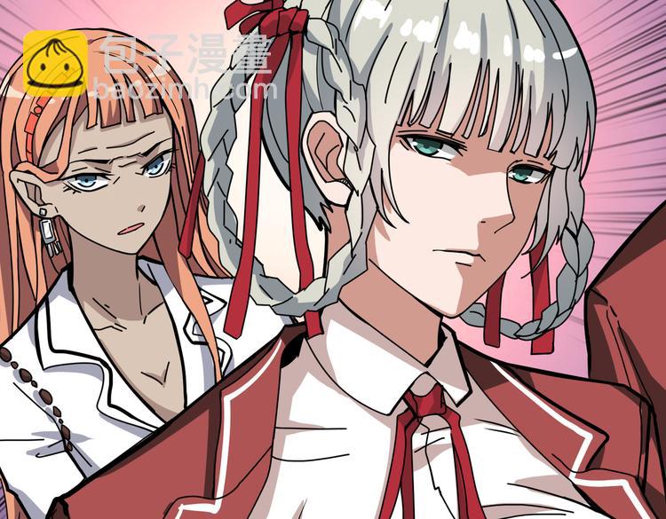 🍱噬神纪 第248话 只要胆子大！ 第19页
