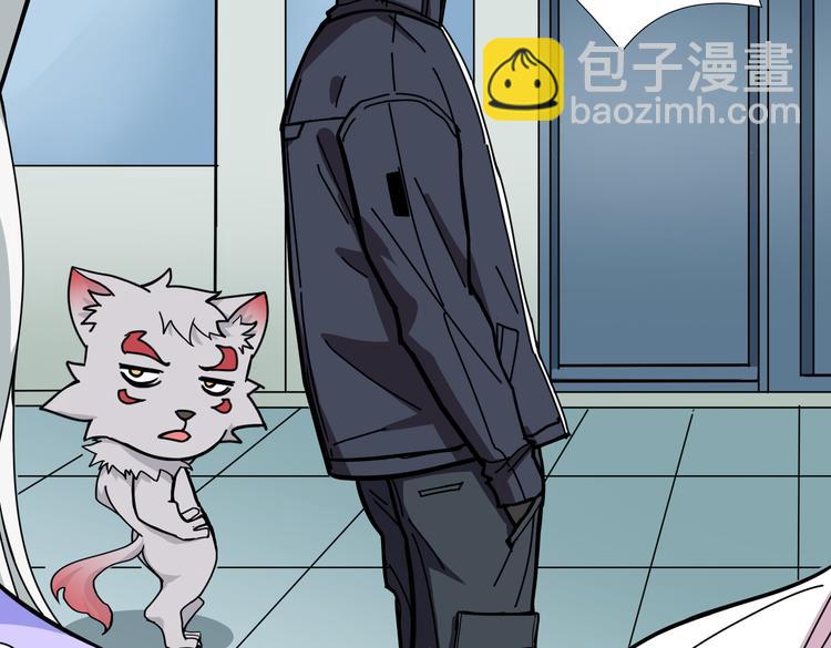 🍱噬神纪 第248话 只要胆子大！ 第2页