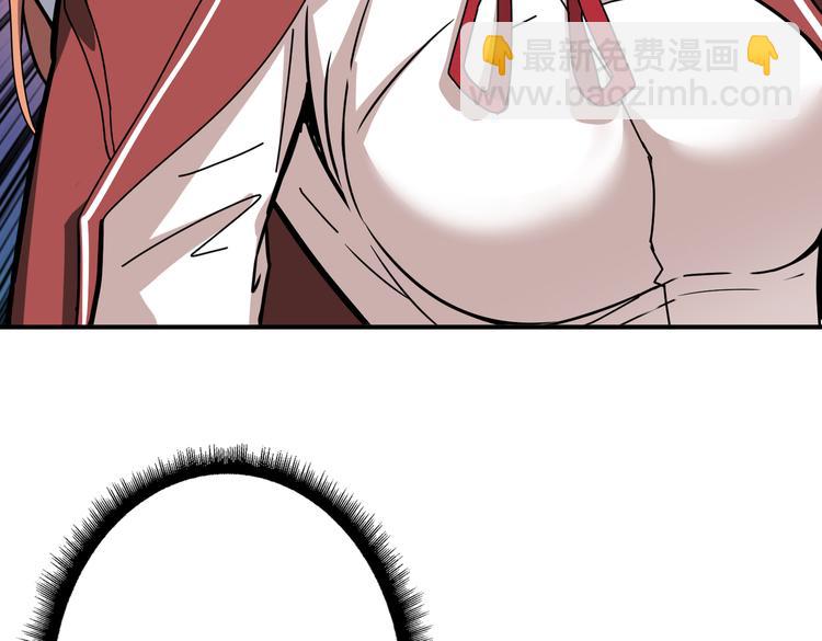 🍱噬神纪 第248话 只要胆子大！ 第20页