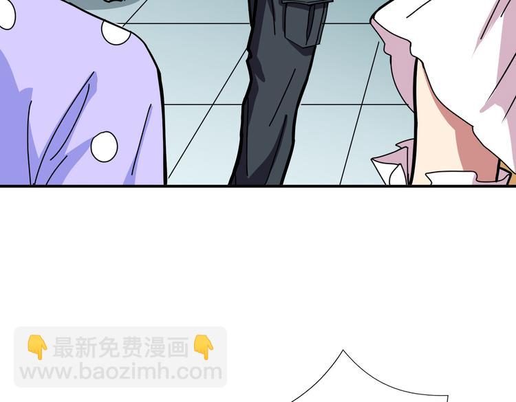 🍱噬神纪 第248话 只要胆子大！ 第3页