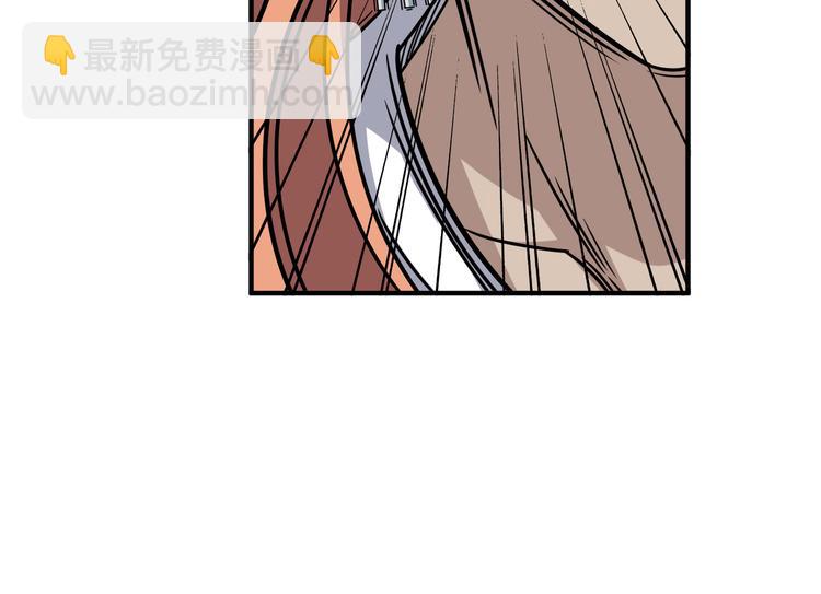 🍱噬神纪 第248话 只要胆子大！ 第40页