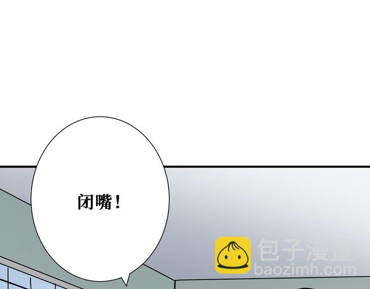 🍱噬神纪 第248话 只要胆子大！ 第44页