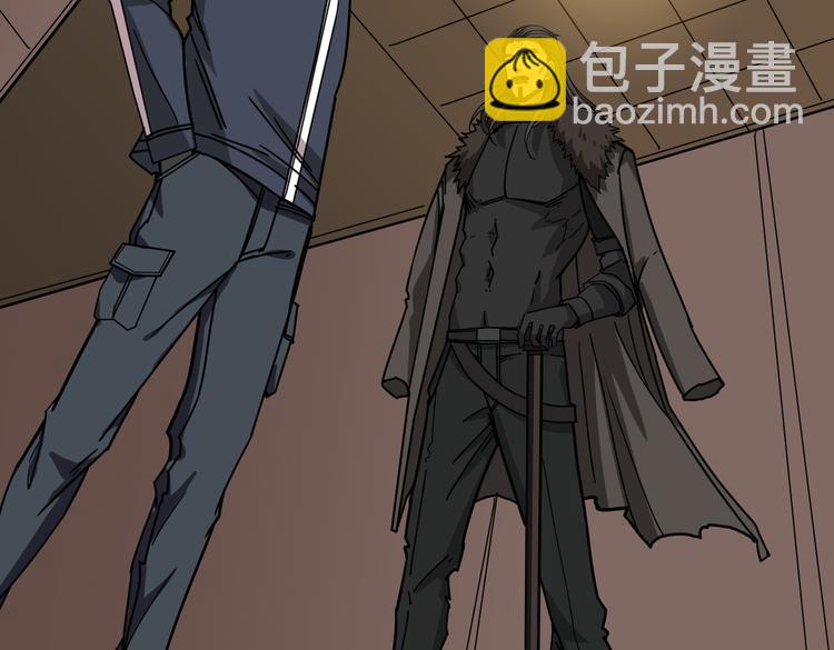 🍱噬神纪 第250话 这也太刺激了吧! 第2页
