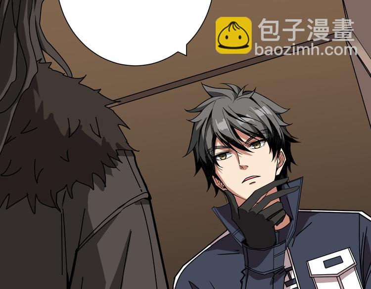 🍱噬神纪 第250话 这也太刺激了吧! 第21页