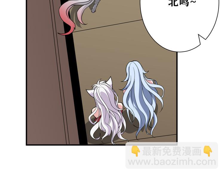 🍱噬神纪 第250话 这也太刺激了吧! 第26页