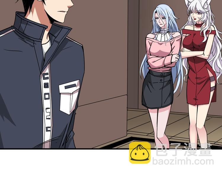 🍱噬神纪 第250话 这也太刺激了吧! 第28页