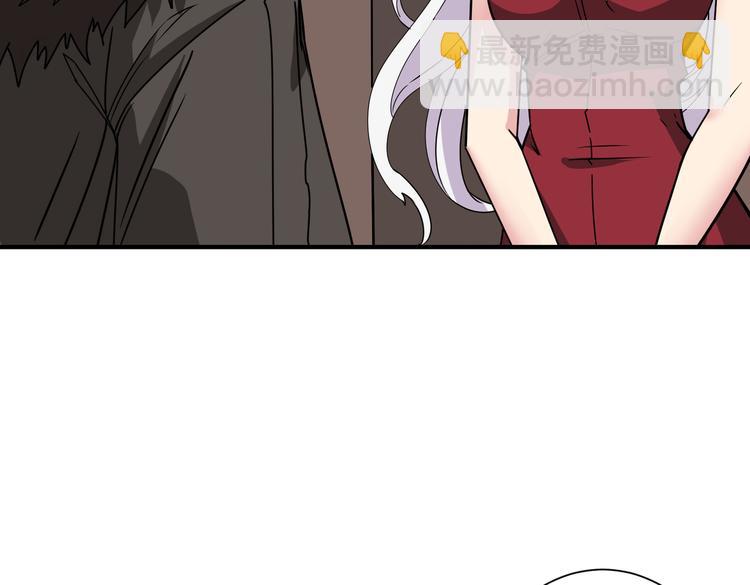 🍱噬神纪 第250话 这也太刺激了吧! 第33页