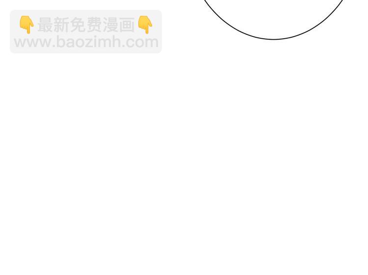 🍱噬神纪 第250话 这也太刺激了吧! 第39页